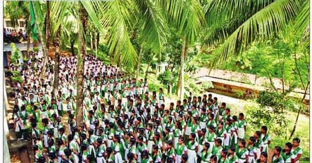মোনঘর